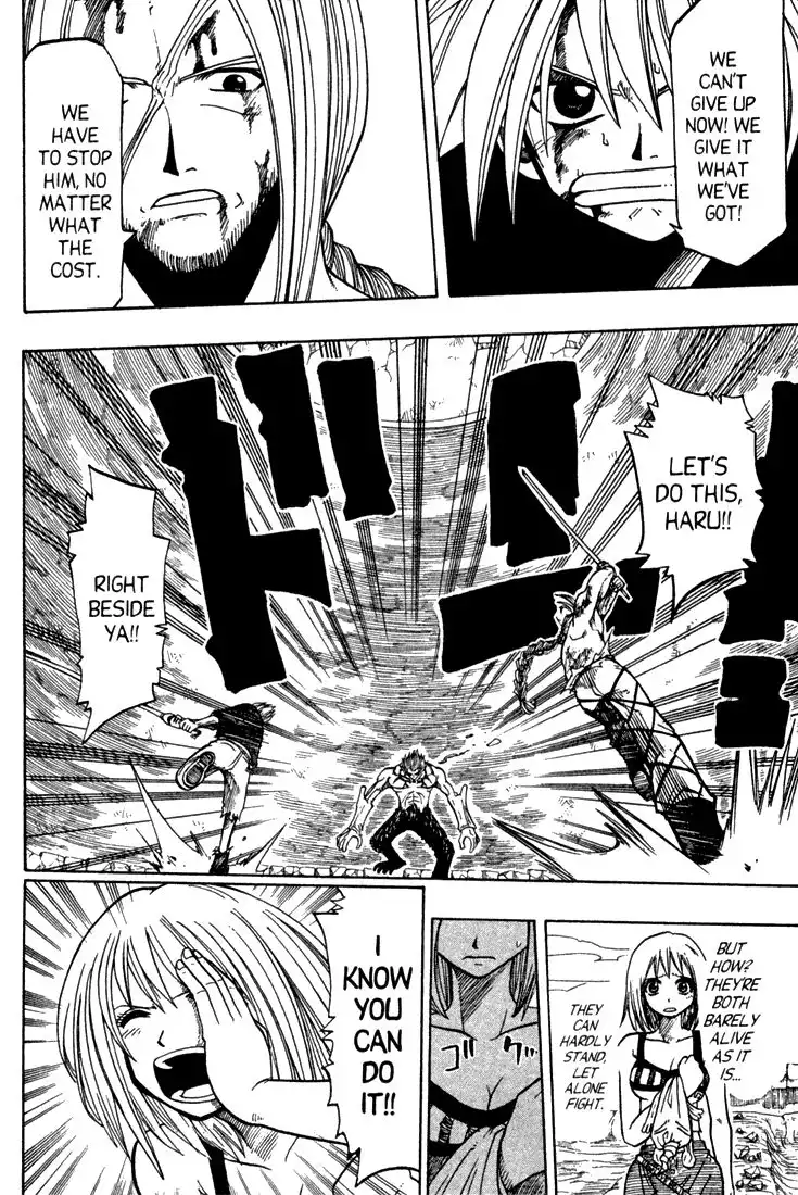 Rave Master Chapter 69 8